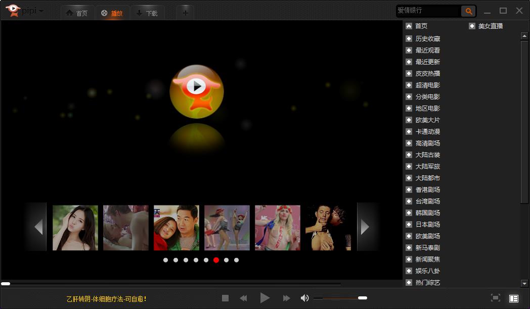 7秒详论:p2p搜索器软件:助力创作的全新平台,开启写作新时代!