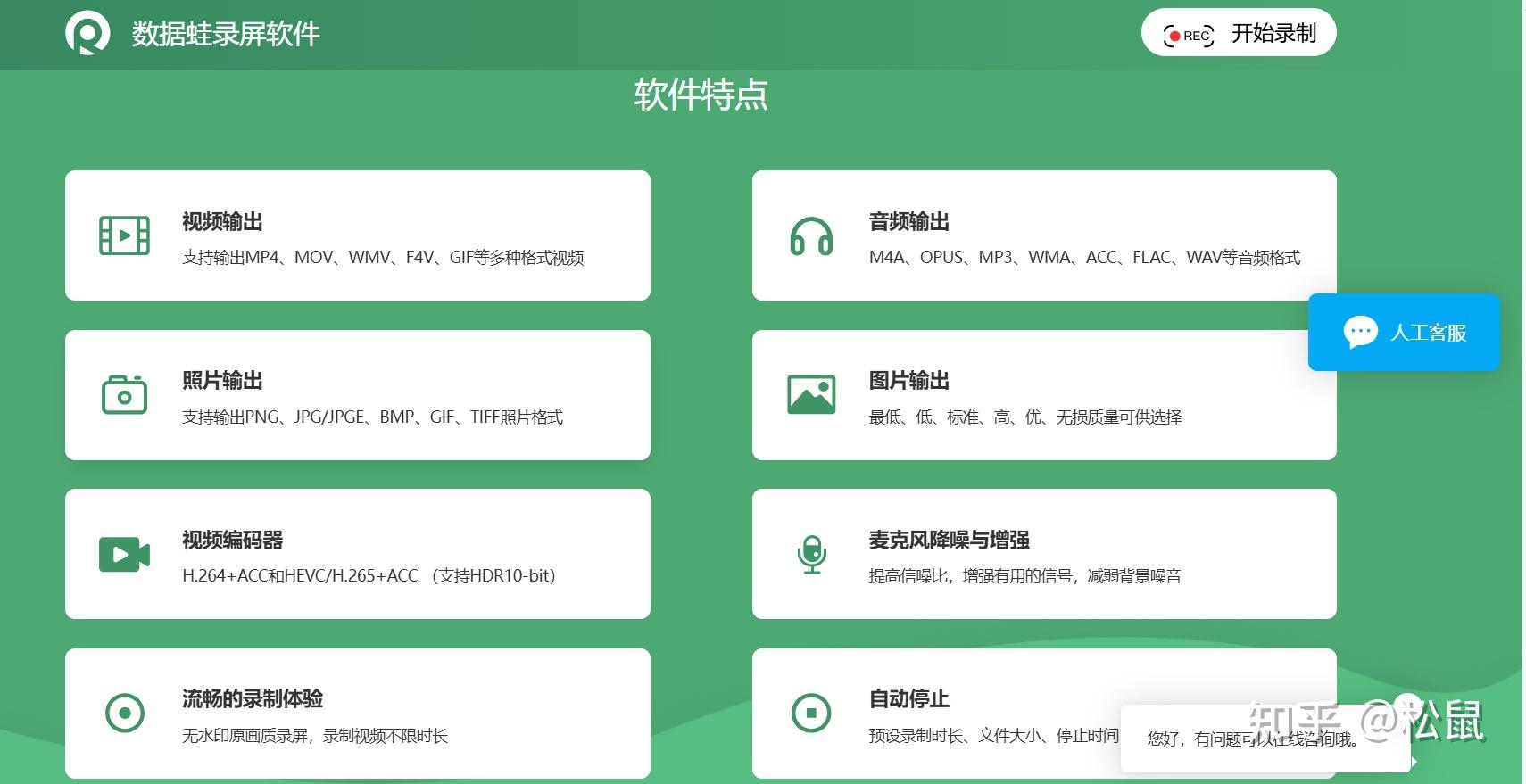 ✅az录屏软件下载安装最新版-az录屏软件2025最新版V.300.64