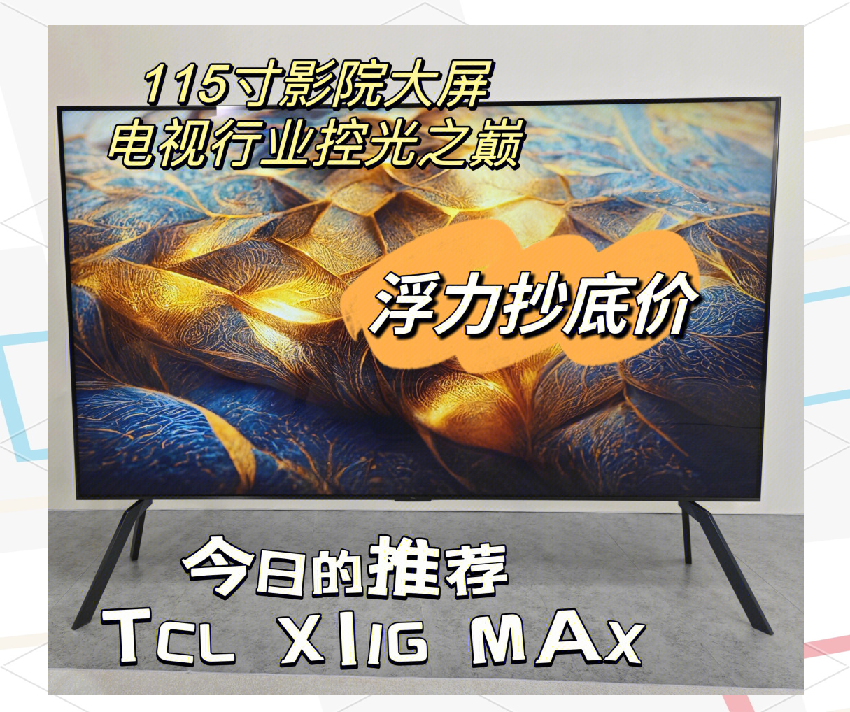 🀄LEDapp下载-LED2025最新版本下载V.630.58