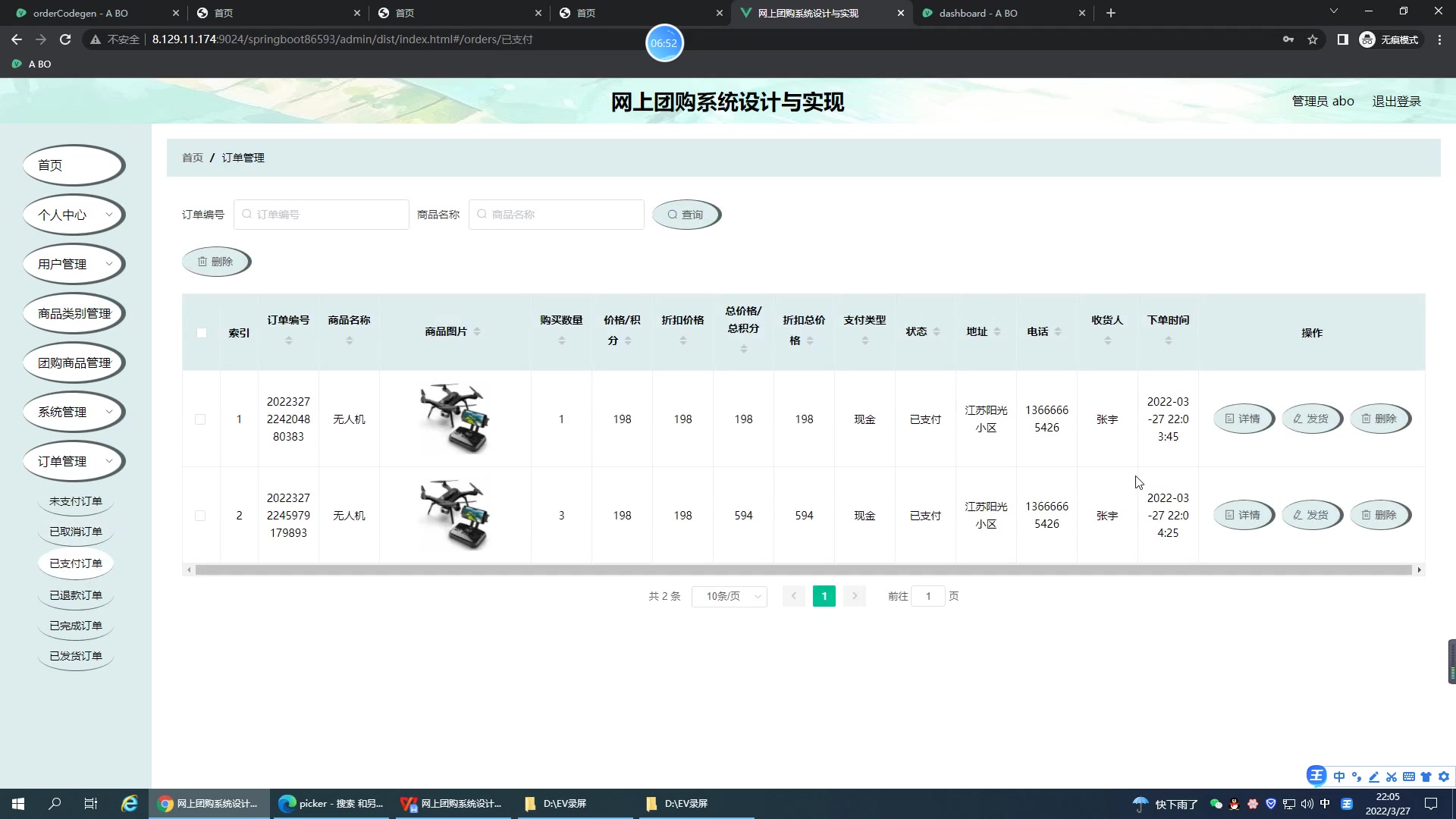 [实用教程]vue调试工具_bilibili