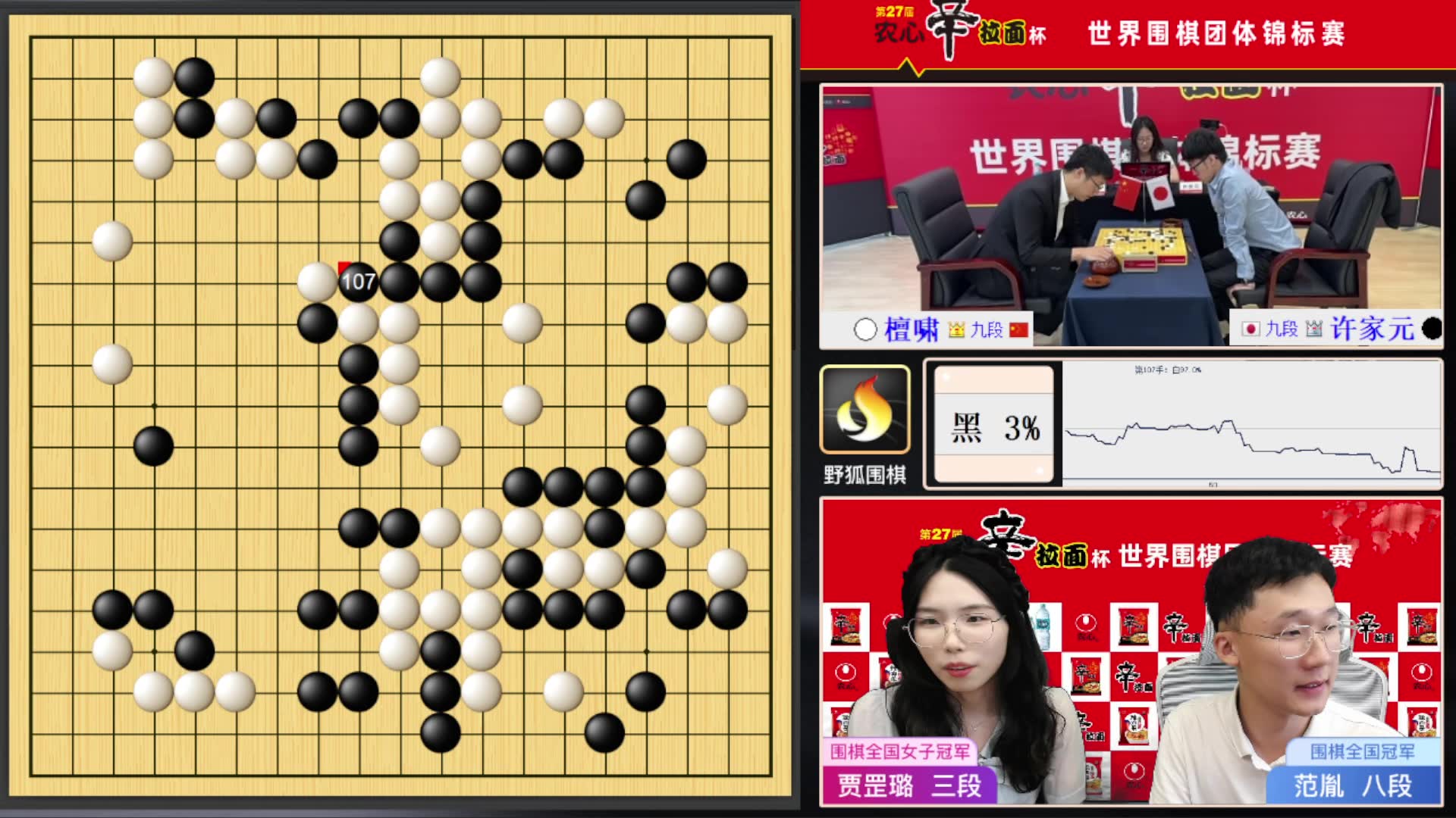 (4分钟速览)野狐少儿围棋-2025全新上线