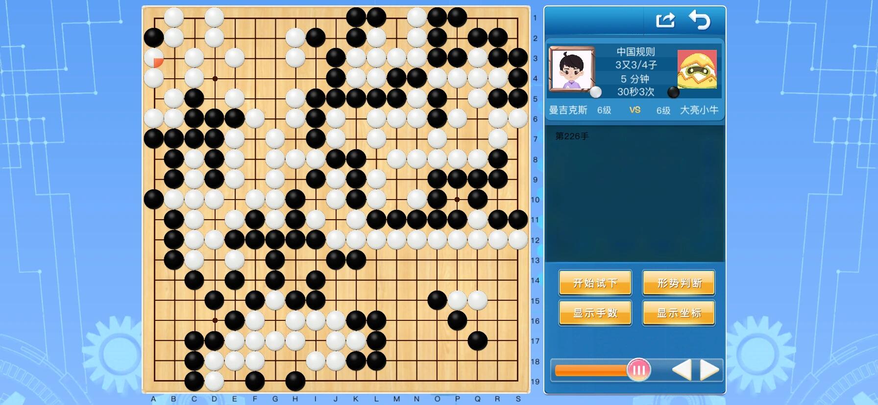(4分钟速览)野狐少儿围棋-2025全新上线