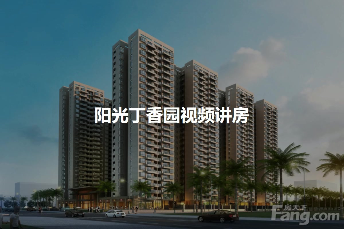 丁香园2025名单,丁香园前五名,让你轻松拥有完美笑容!