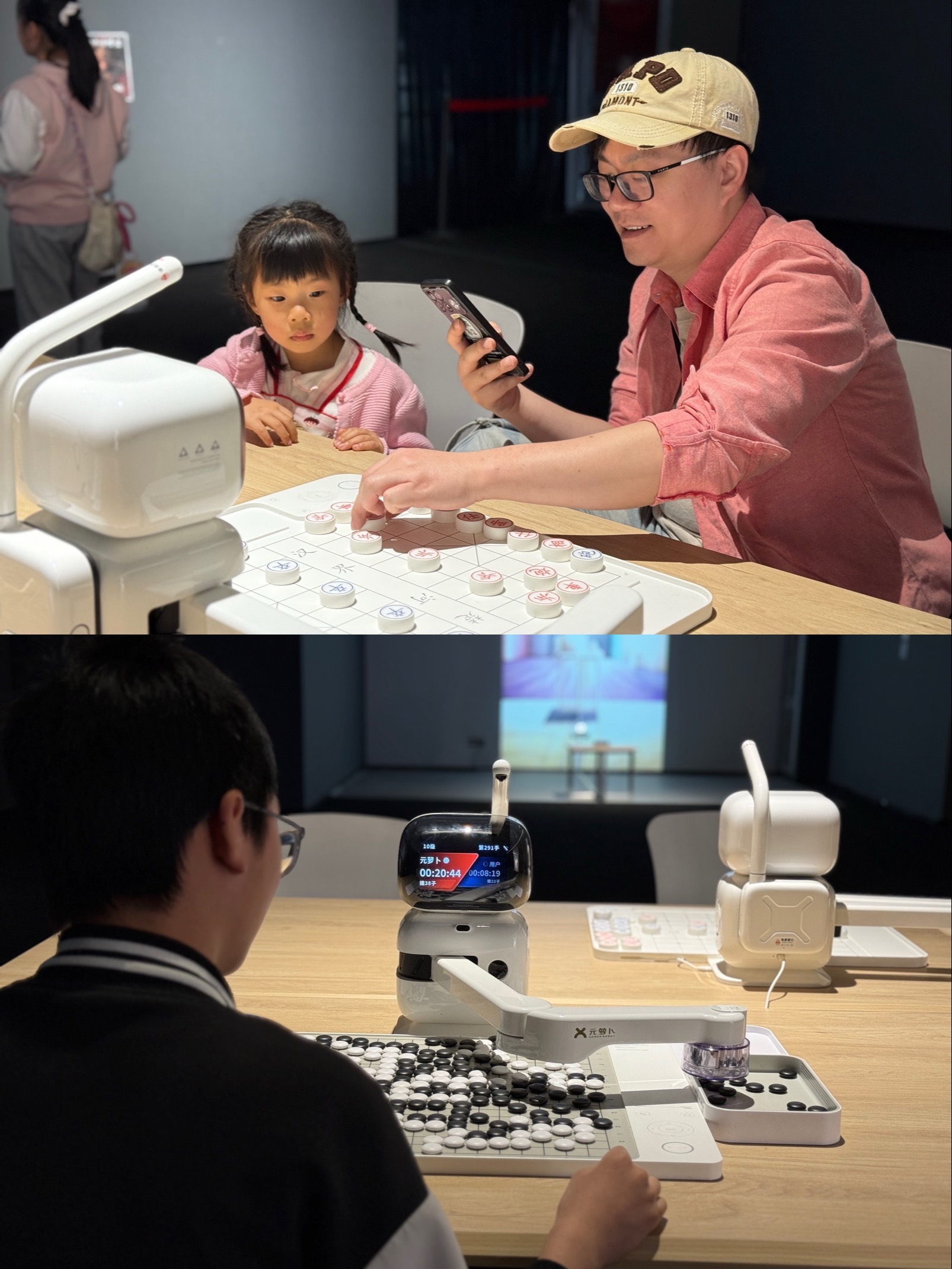 2025年新机遇:电子人(2025.10.12.14.14.02服务更新)