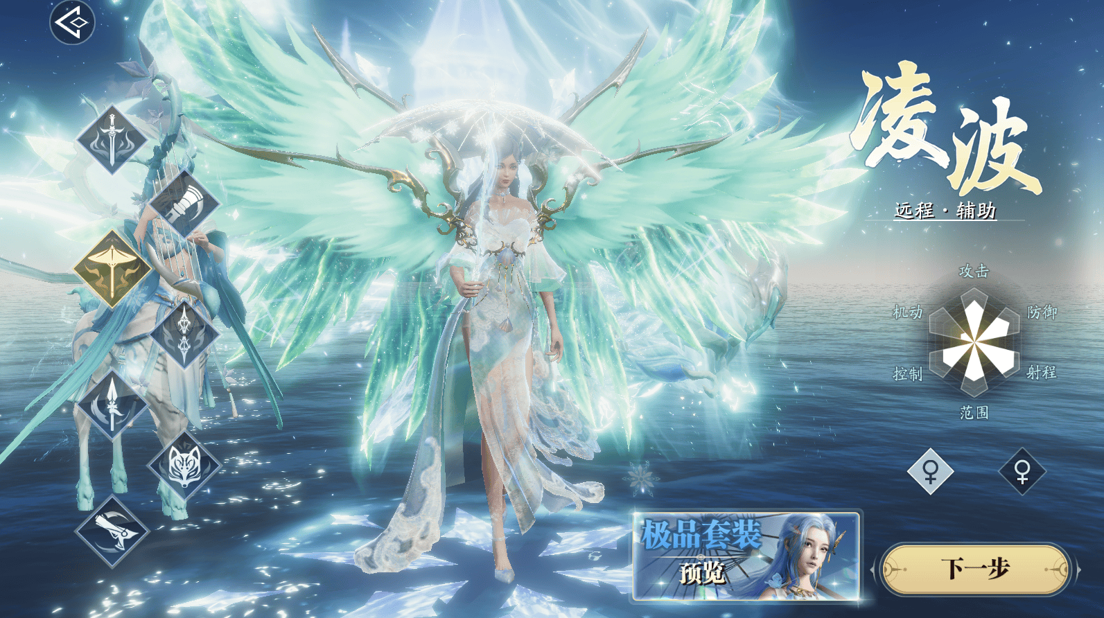 幻世九歌app下载安装-幻世九歌app免费下载安装