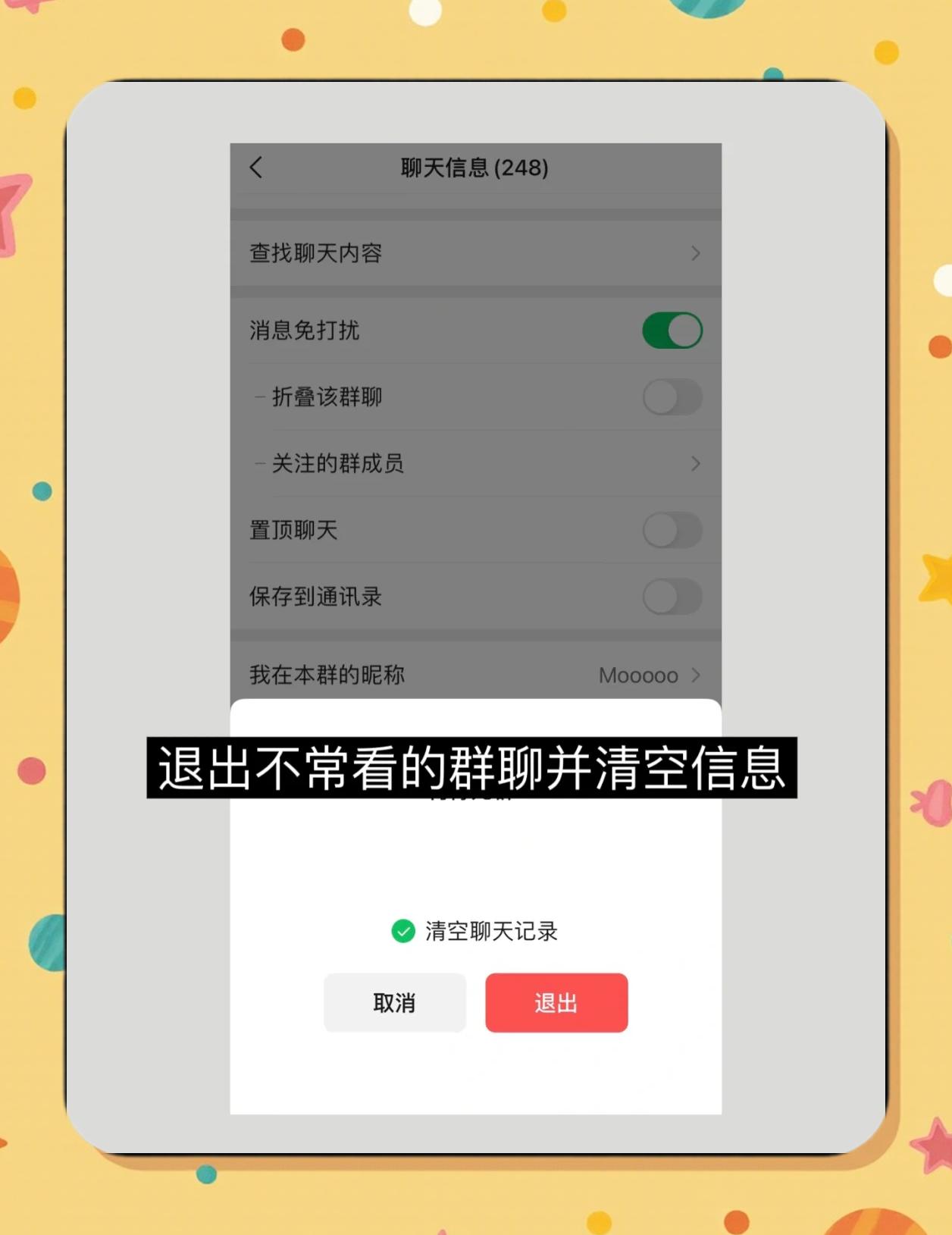 【马上明白】微信精简版(2025)-新闻详情