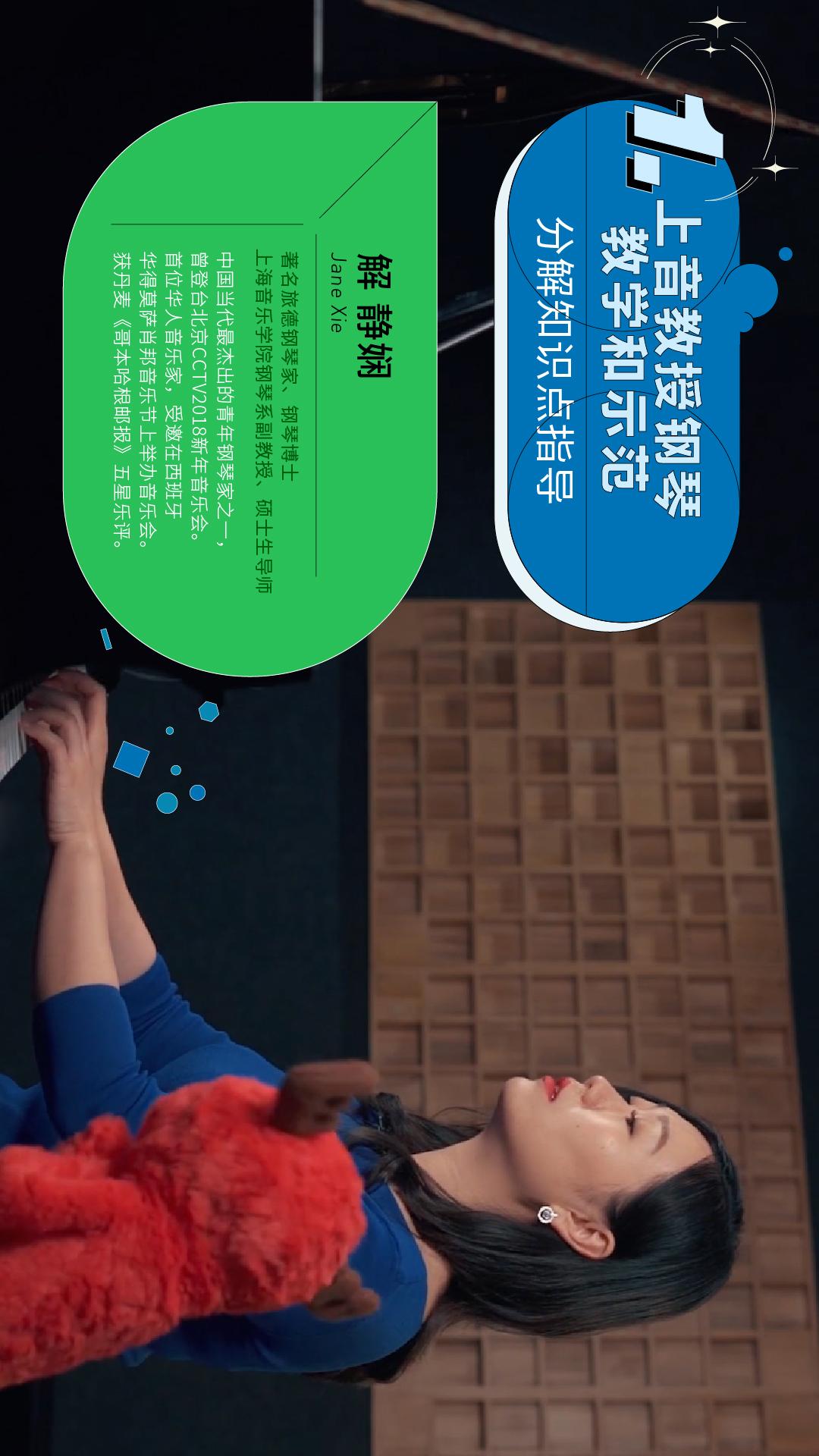 【靠谱】迷鹿音乐少儿钢琴(2025.10.12.14.46.02更新)