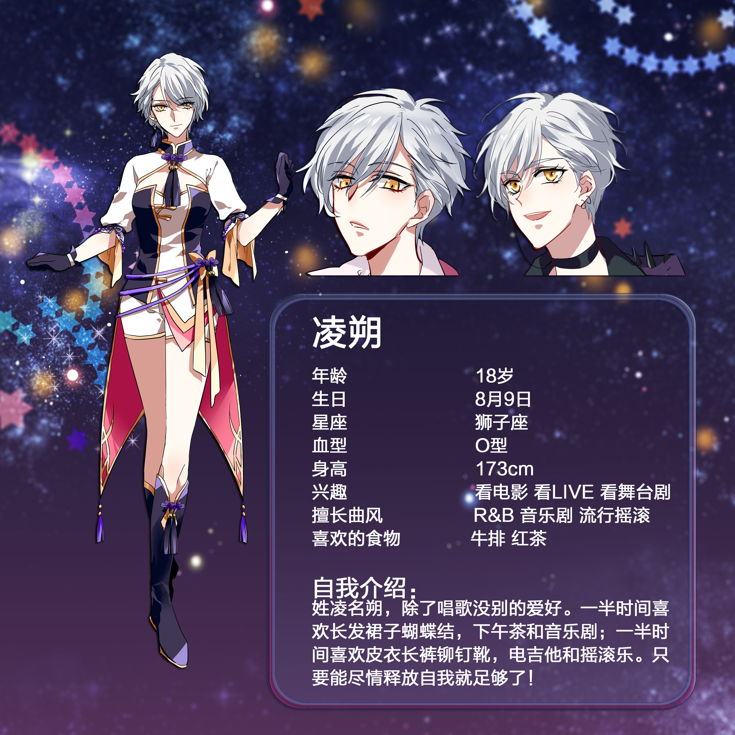 大角虫漫画app下载安装-大角虫漫画下载