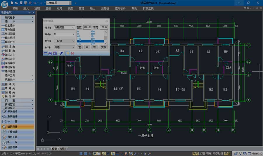 【13分钟科普】浩辰CAD最新简体中文版(2025更新)