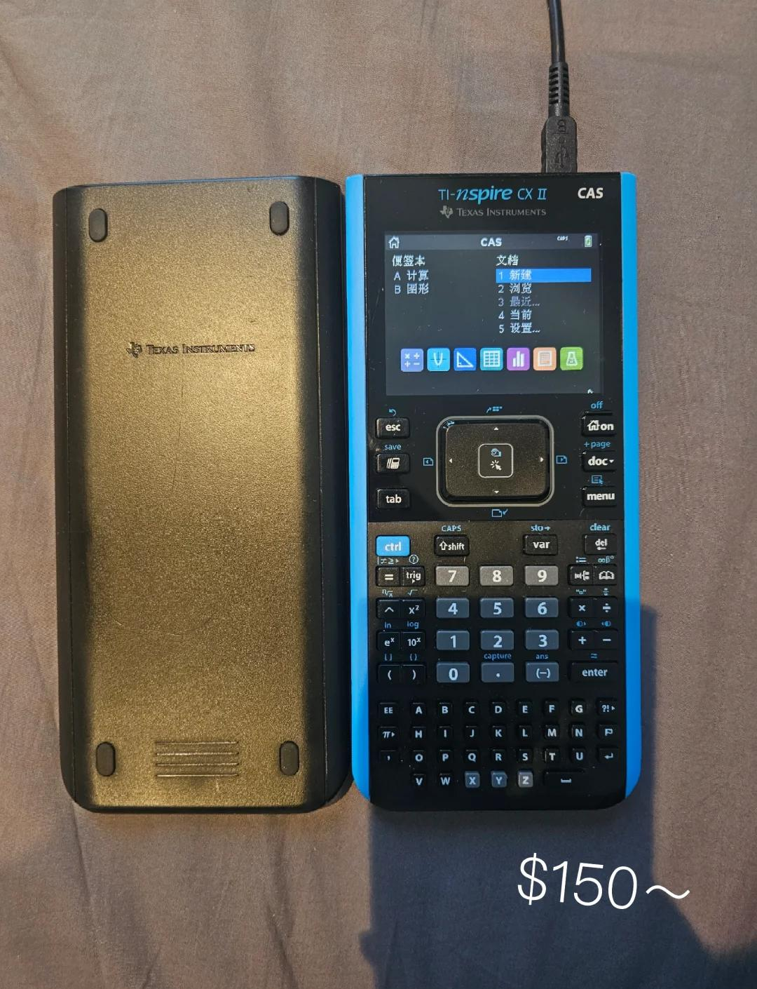 (秒懂科普细说)小明科学计算器(2025更新)