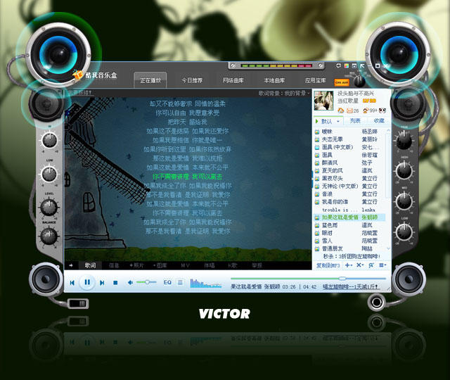 2025年10月12日 第68页