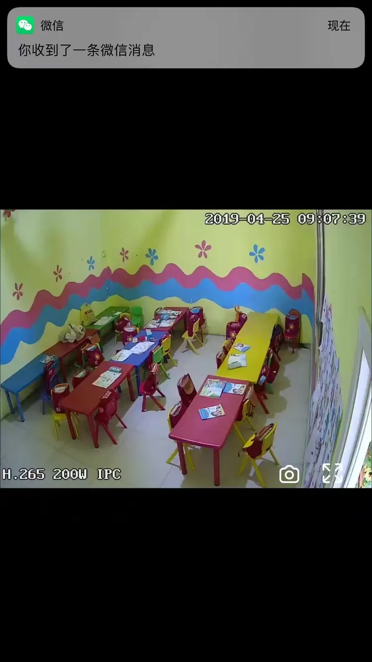 🎁爱维宝贝家长端官方版下载-爱维宝贝家长端官方中文版下载