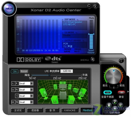 ASUS华硕XonarU7声卡驱动-ASUS华硕XonarU7声卡驱动官方版下载