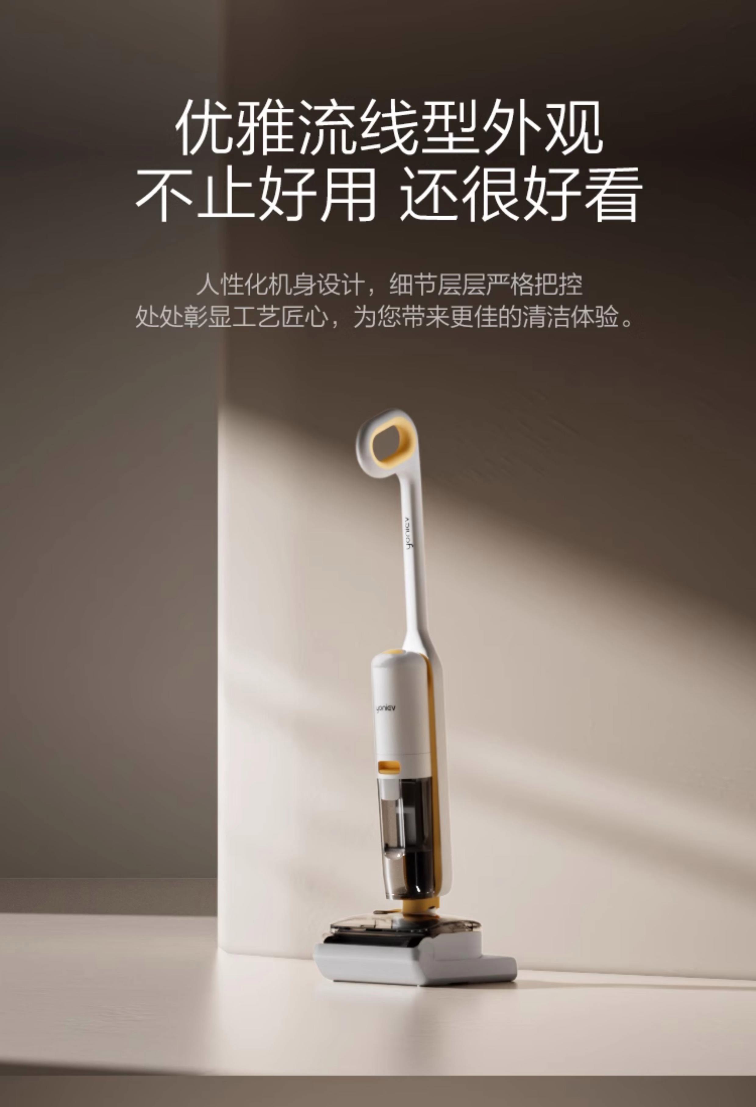 让我来解析一下悠洗-2025.10.12.17.00.01全新上线