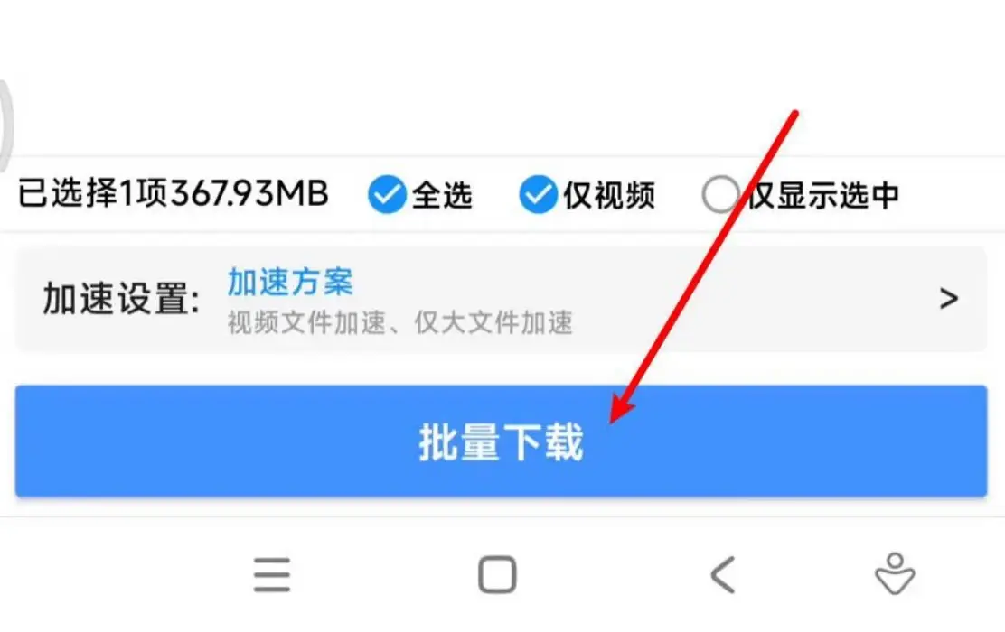 磁力资源搜索助手下载-磁力资源搜索助手官方中文版下载