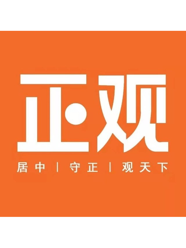 3分钟技巧提升:上观新闻app-3人回复