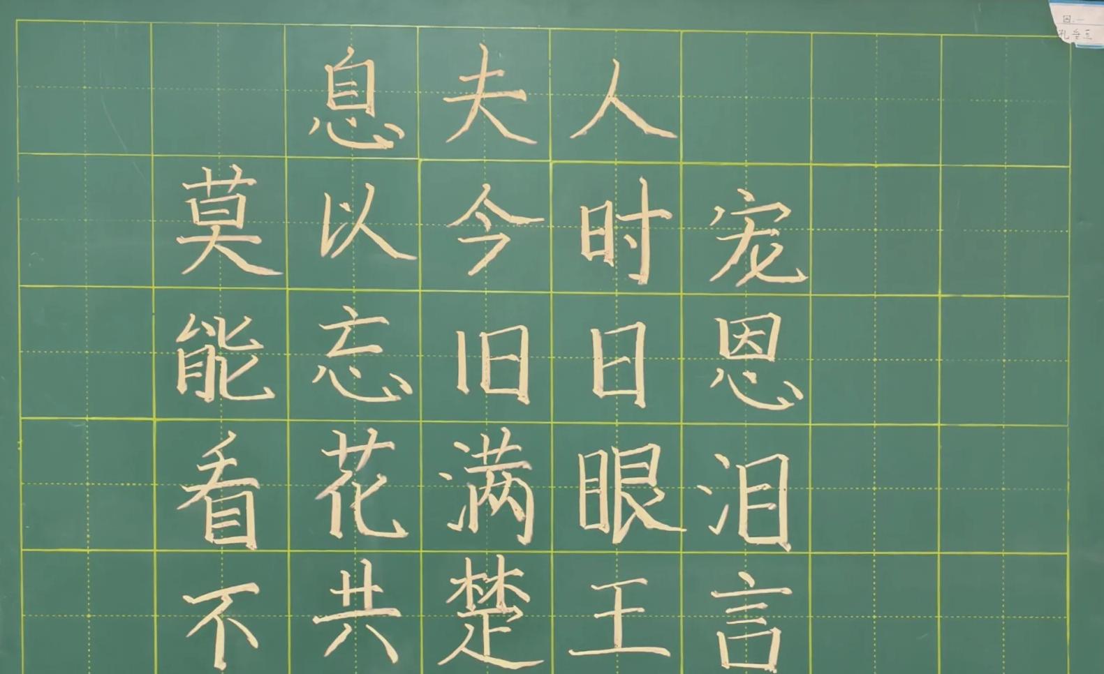 粉笔官方APP下载安装-粉笔3.63最新版