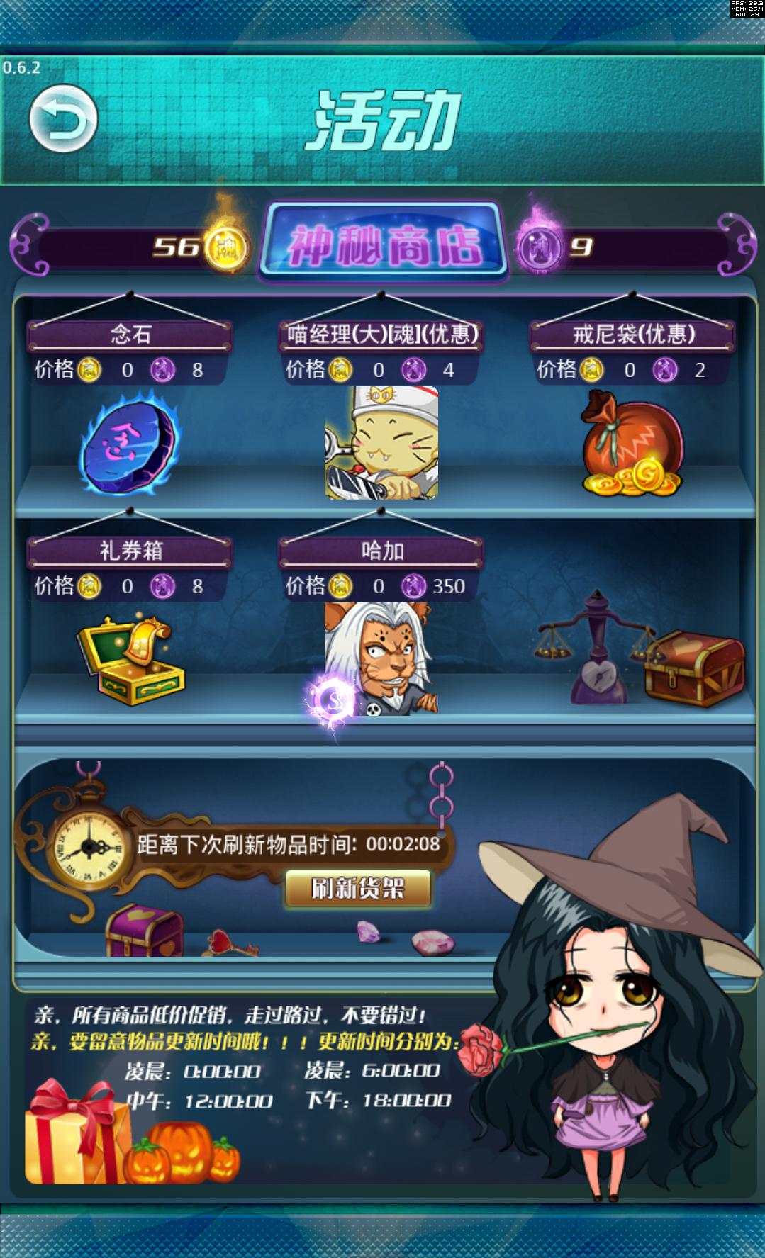 「1分钟了解]天天联盟游戏-参考消息(2025)