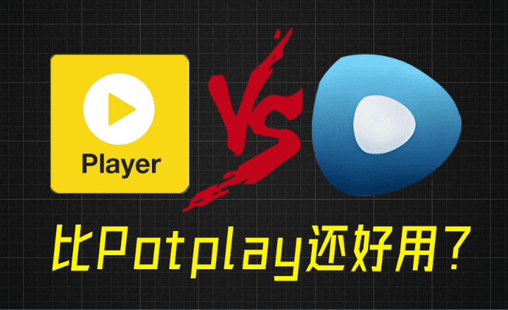 🌍完美解码下载-完美解码官方版下载