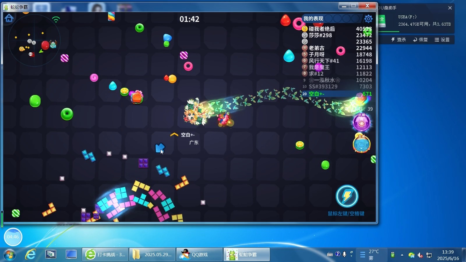 蛇蛇争霸官方推荐:蛇蛇争霸官方大综合汇总