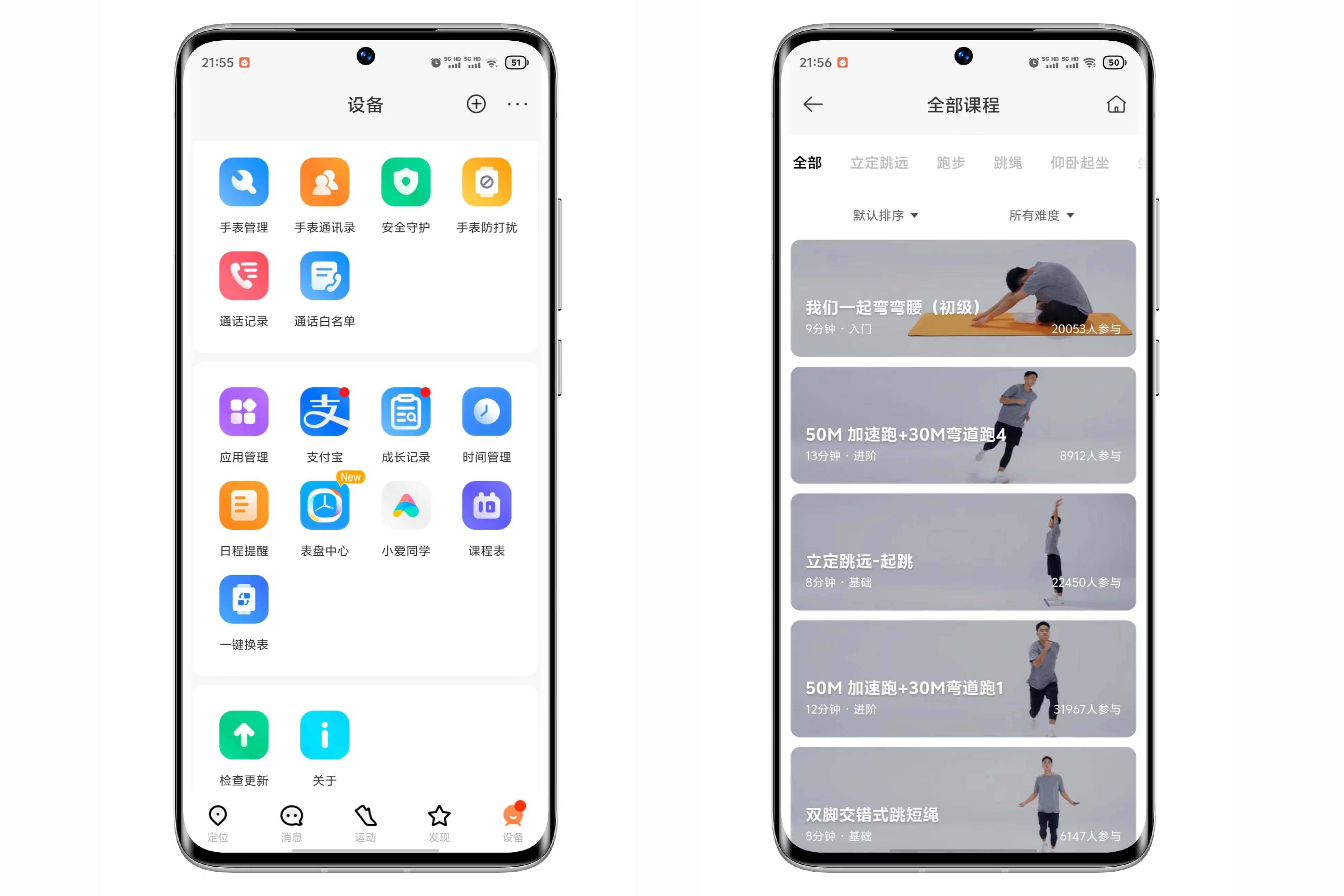 米兔儿童app官方正版下载-米兔儿童app官方中文版下载