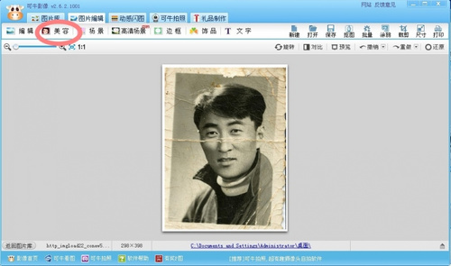 🌺可牛拍照官方下载最新版本2025-可牛拍照2025最新版本下载V.571.68