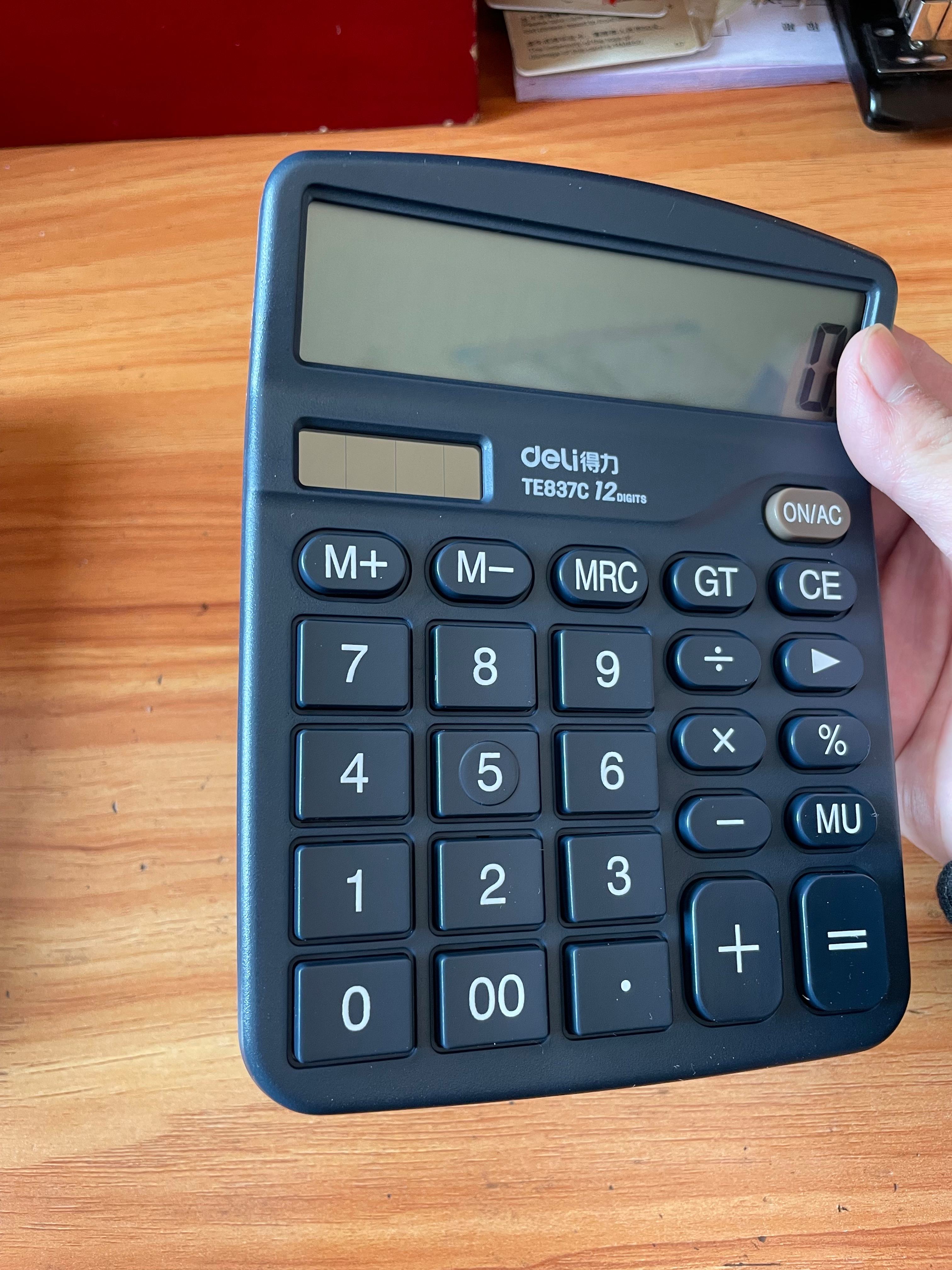 材料计算器 - 材料计算器下载粉丝版V389.2.41