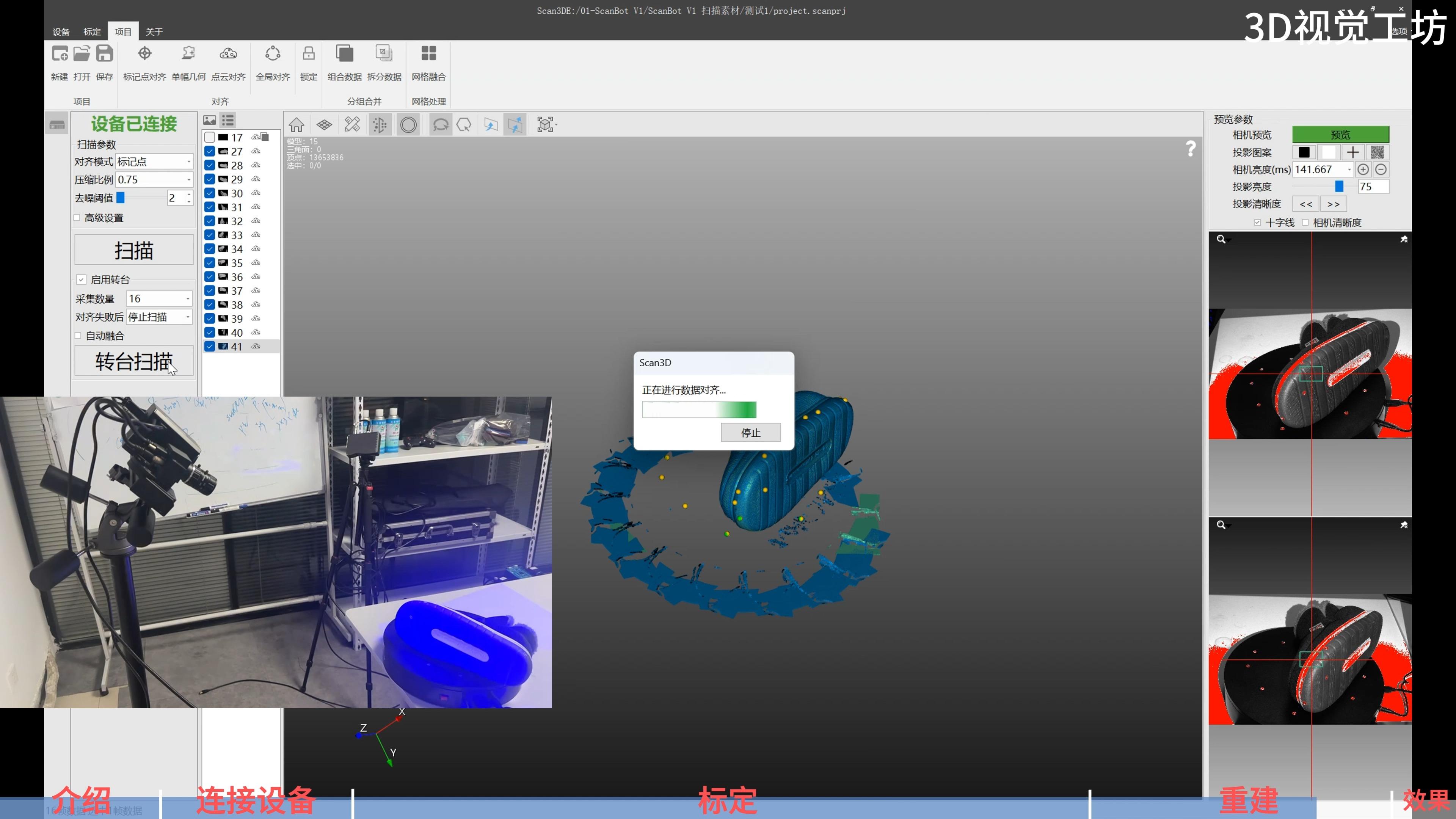 3DMine三维矿山软件（中国）有限公司