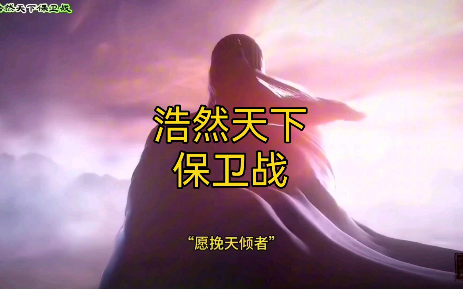 (2025最新)浩然天下-网易新闻(2025更新)