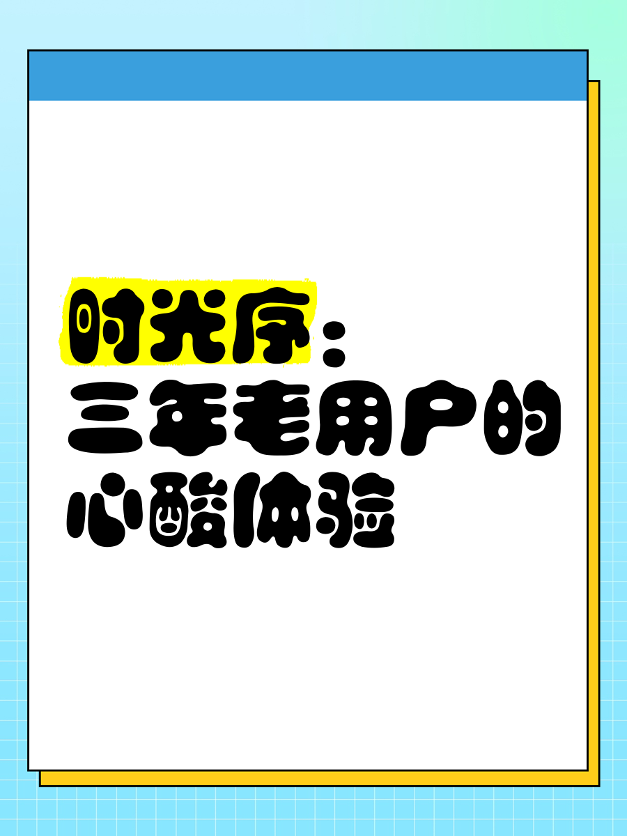 (经验发现)时光序-今日排名一览