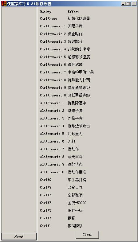 2025年10月12日 第25页