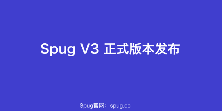 SpugAPP官方下载-Spug1.0最新版