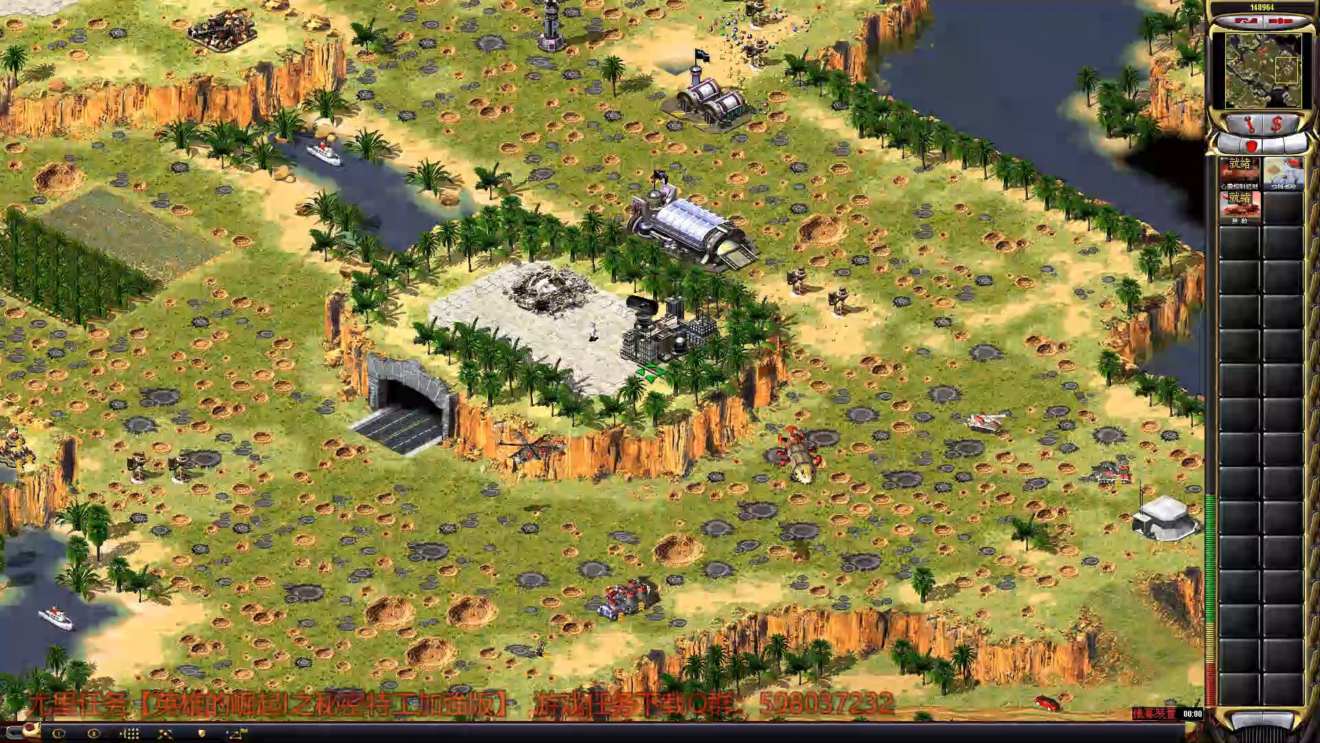 (2025每天更新)红色警戒2尤里的复仇Win10版-2025最新