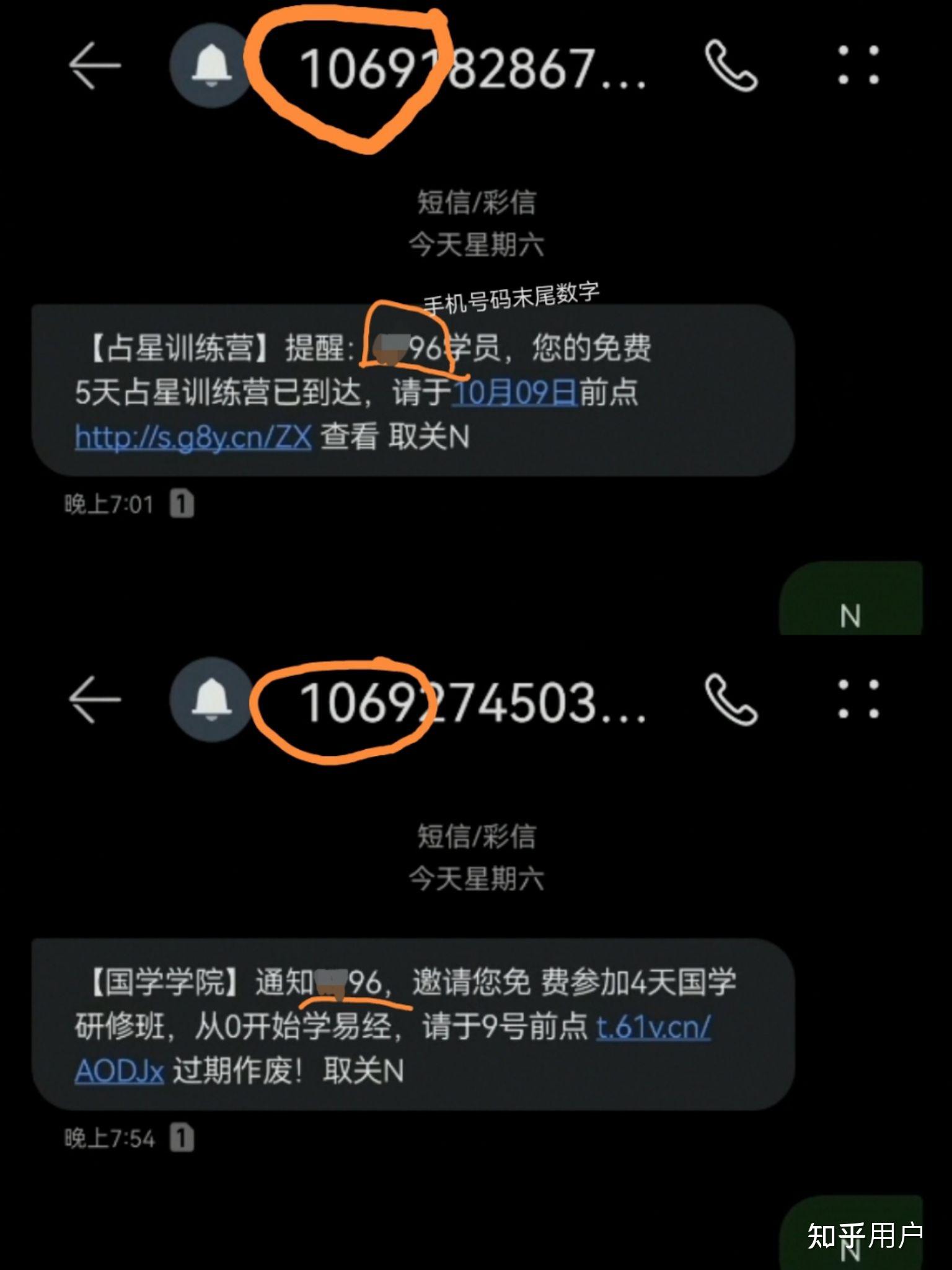 微师app官方下载-微师下载