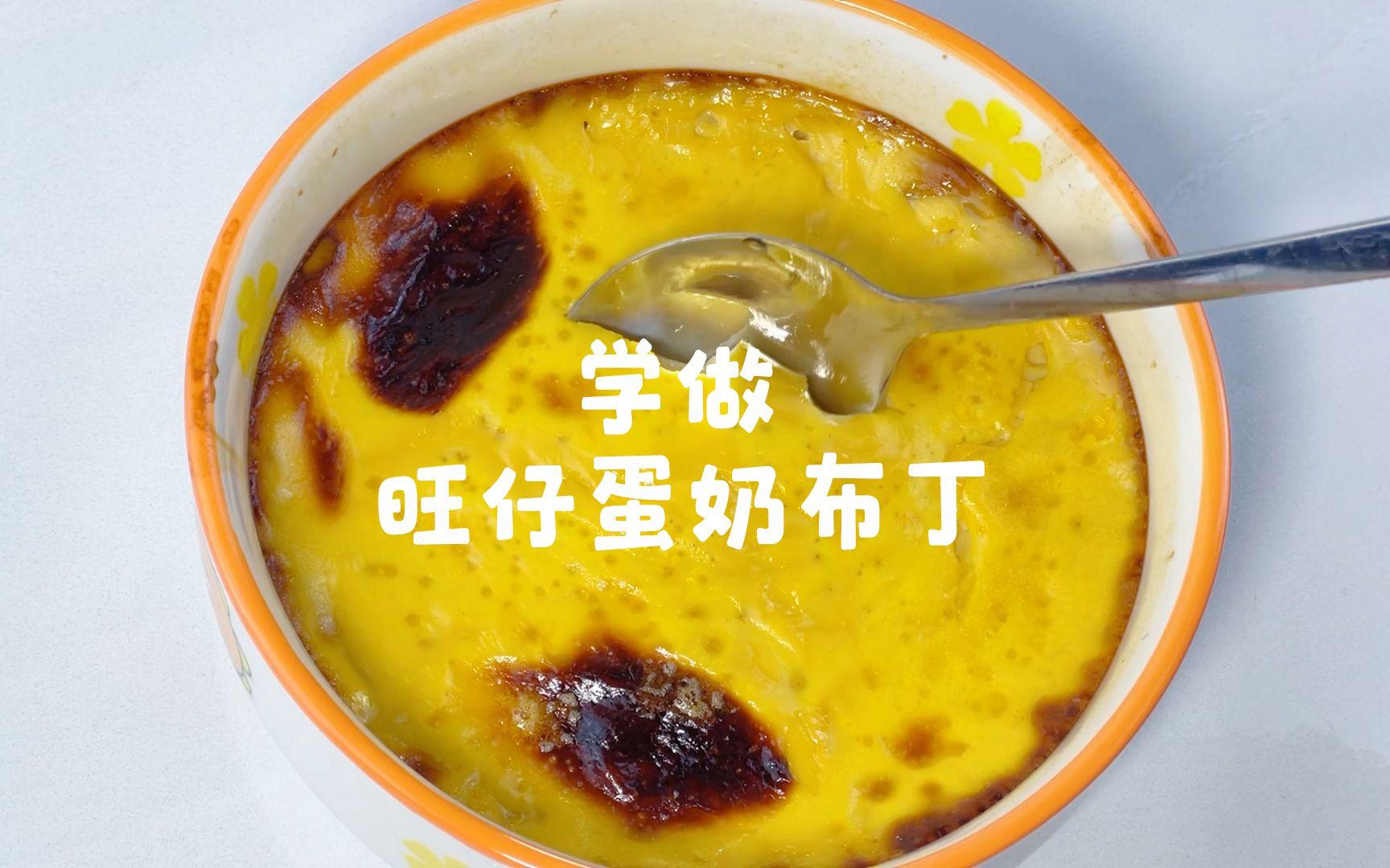 布丁学拼音ios版官方下载安装最新版-布丁学拼音ios版官方版下载