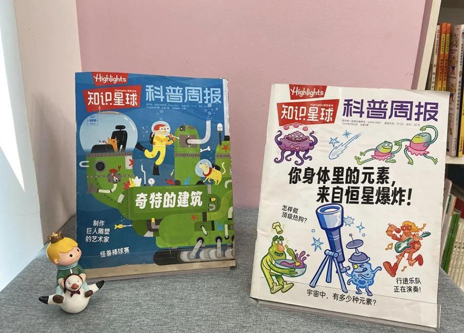 星球日报官方APP下载安装-星球日报3.63最新版