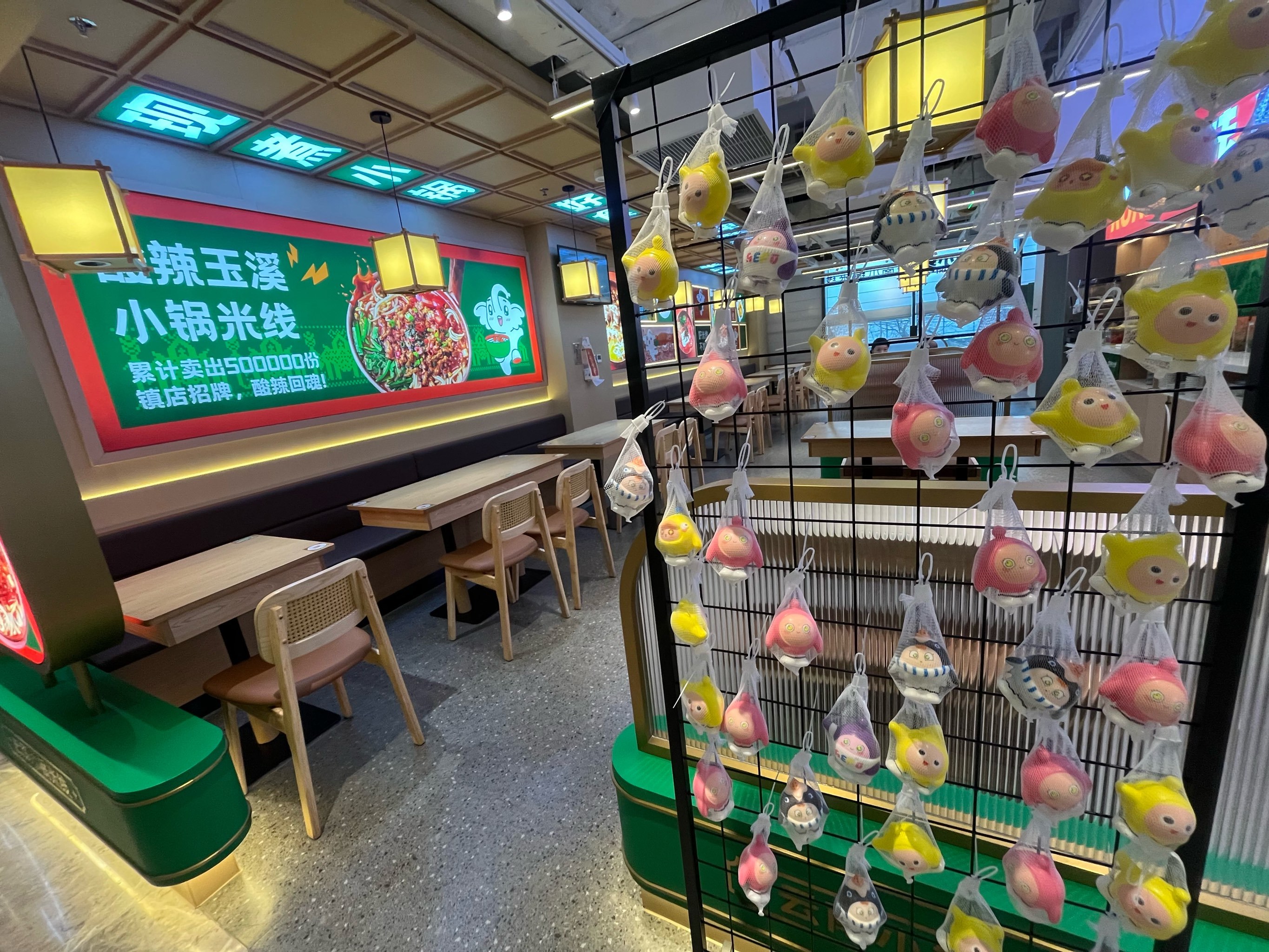 北京阳光餐饮安装免费下载-北京阳光餐饮软件手机版2.5安卓版