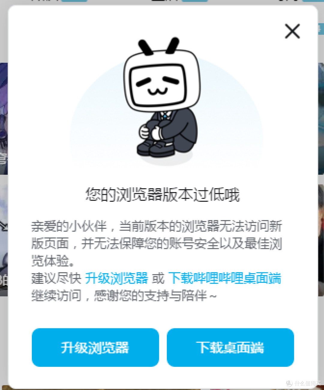 App Store 上的“红芯浏览器”