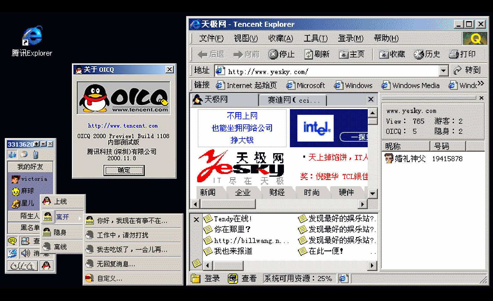 App Store 上的“红芯浏览器”