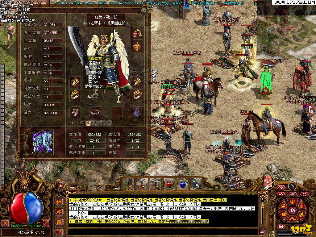 最新重磅来袭!传奇世界2(2025.10.12.23.10.02更新)