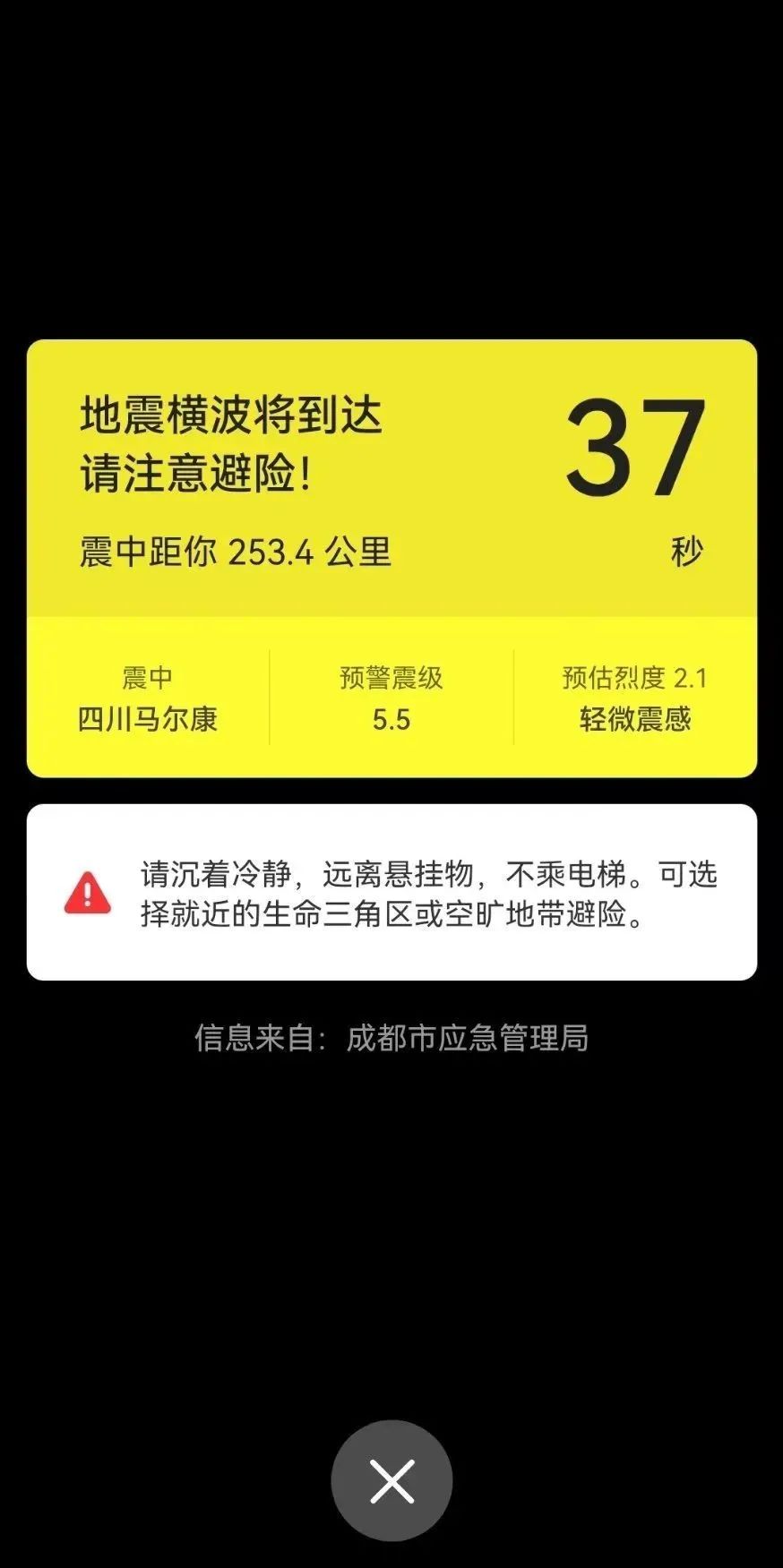 4分钟了了解)新浪微博6.0-5人看过