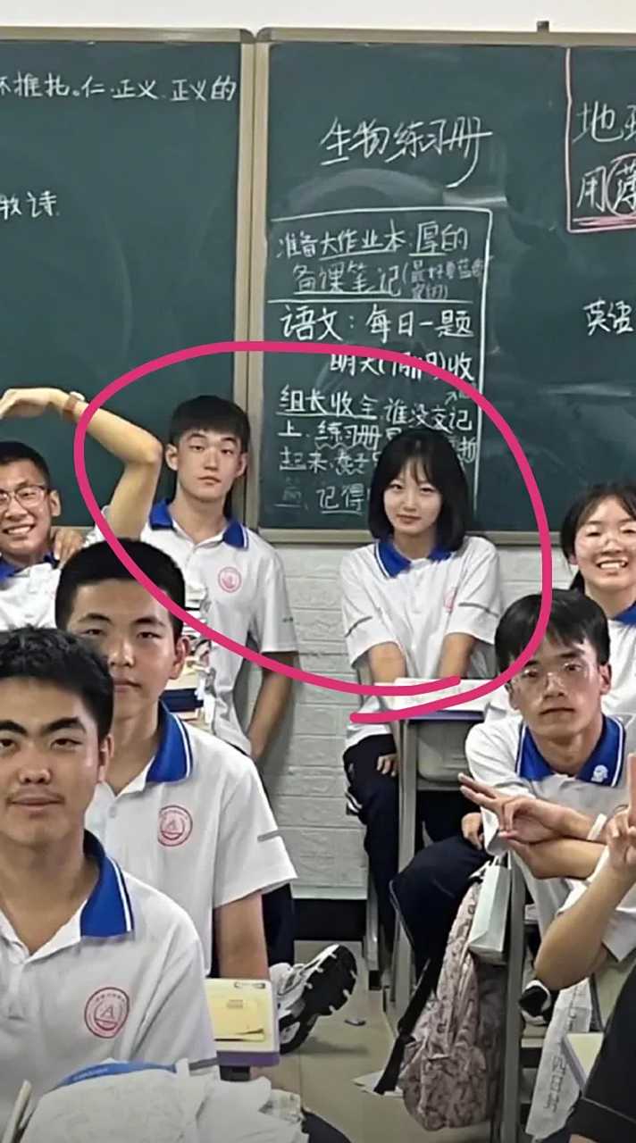 🎢同班同学怎么样app下载-同班同学怎么样官方中文版下载