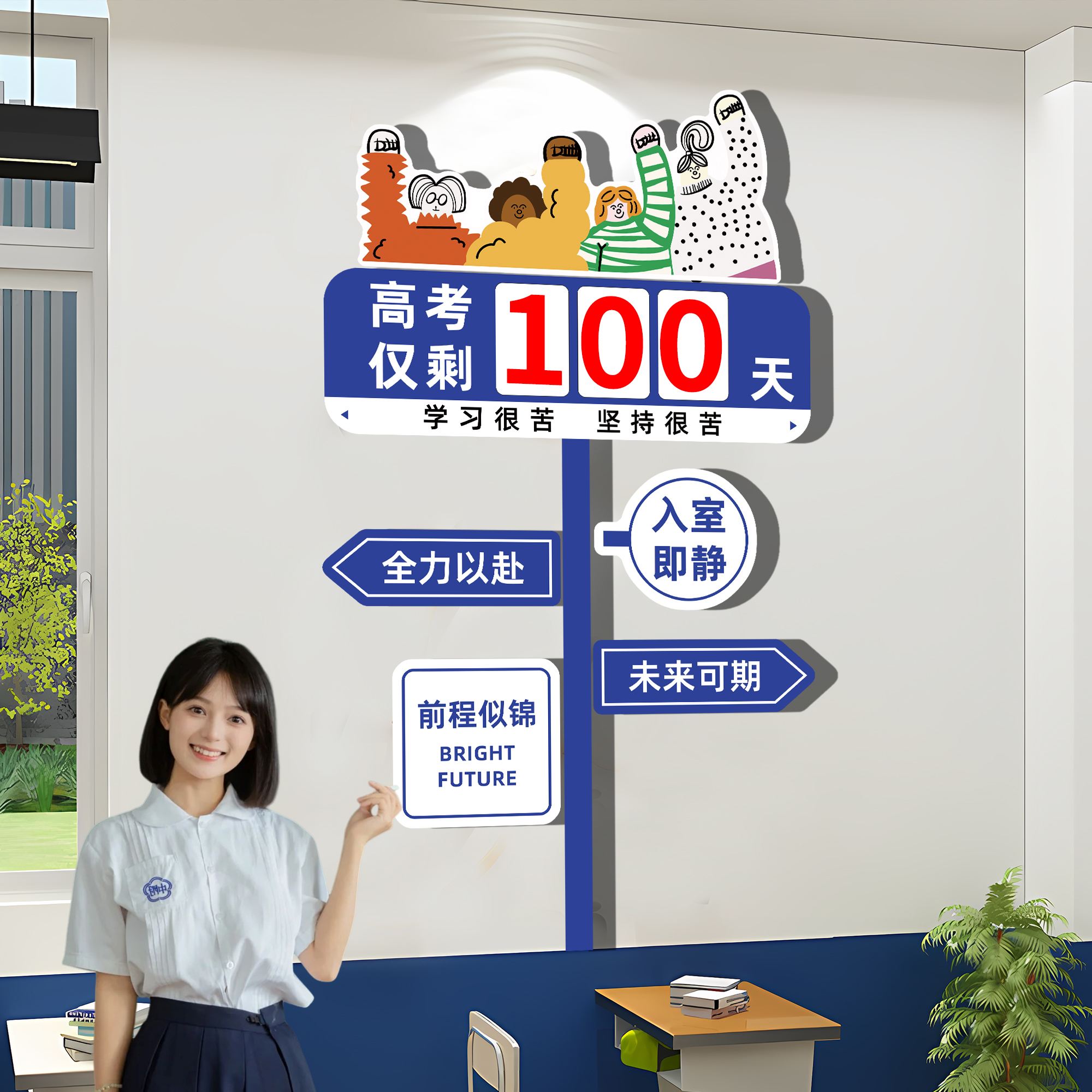 时间提醒中国有限公司