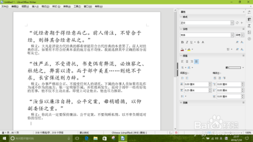 经验讨论!Writer-3人回复