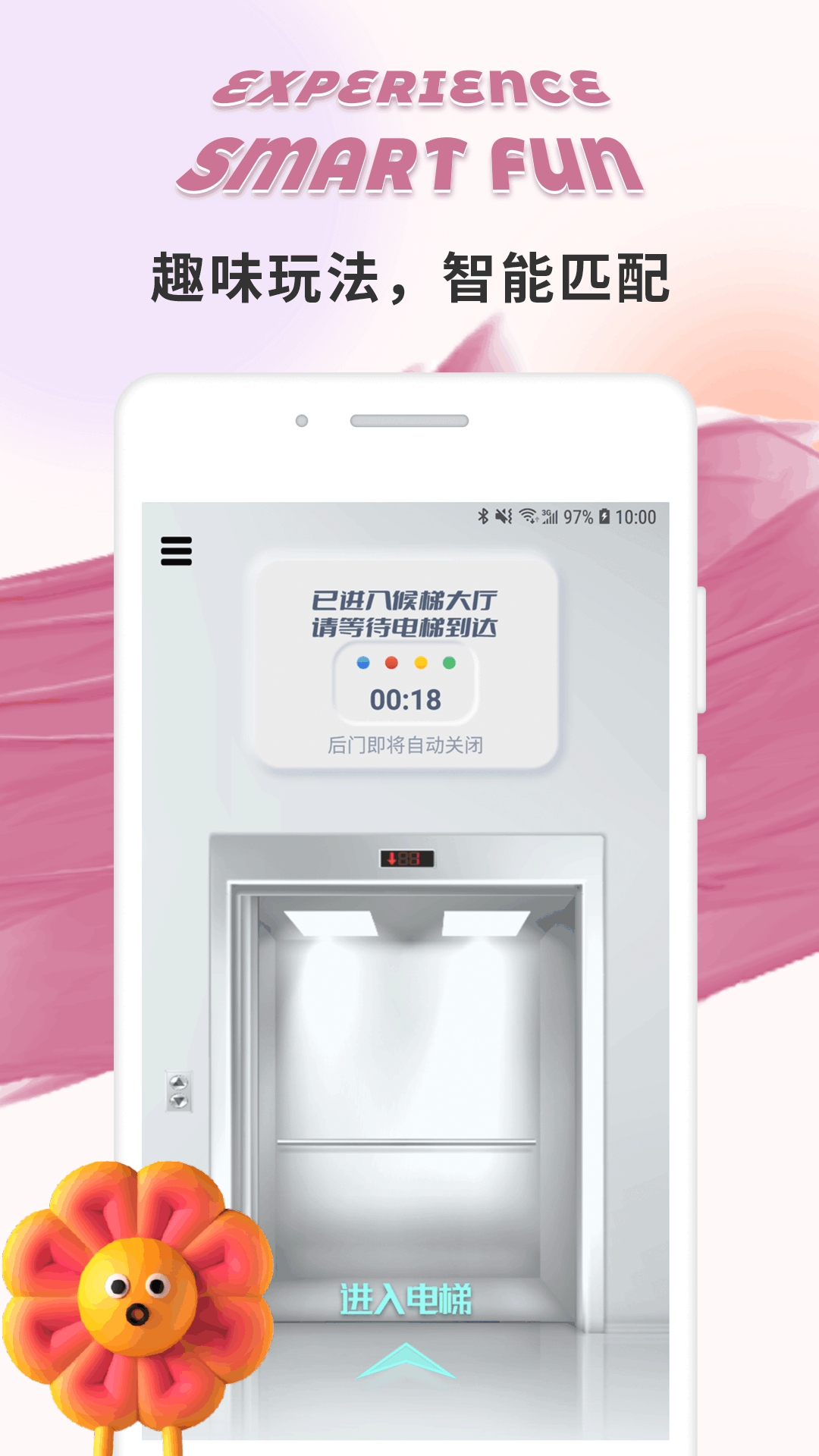 (秒懂科普)小蓝鸟app(2025.10.12.23.40.02+排名一览)