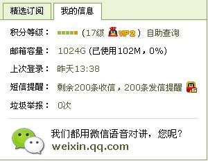 2025年10月12日 第3页