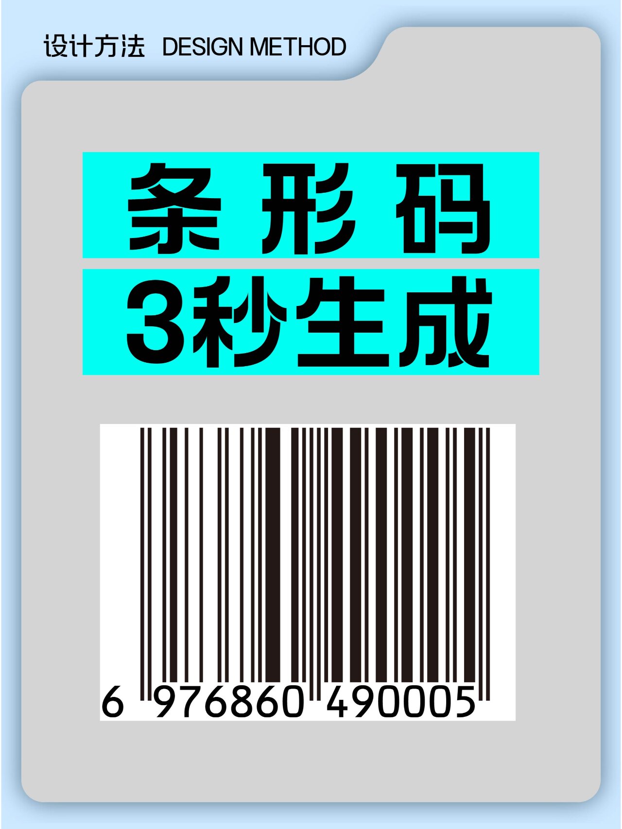 条码软件软件app官方下载-条码软件软件2025最新版N.256.30