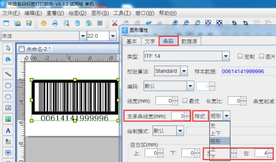 条码软件软件app官方下载-条码软件软件2025最新版N.256.30