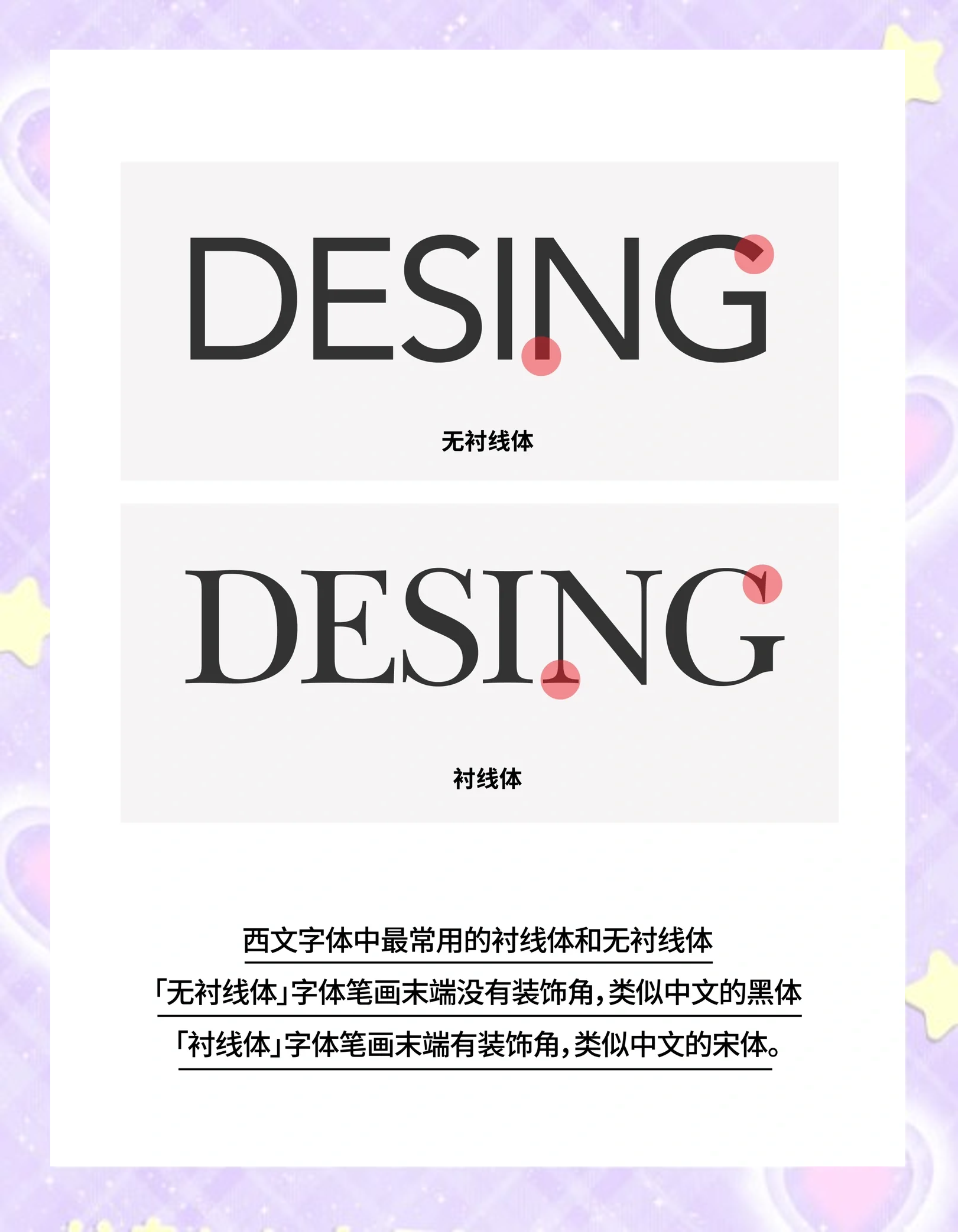 helvetica字体官方下载安装最新版-helvetica字体下载