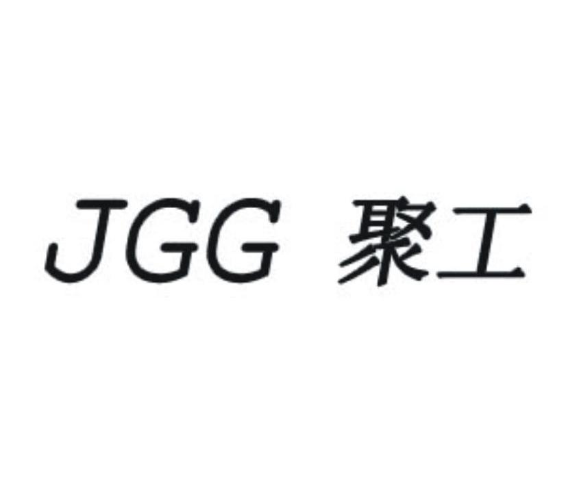 淘宝直播精选:JGo